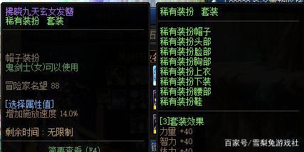 DNF发布网怎么卡门票(dnf卡片怎么交易) DNF发布网怎么卡门票(dnf卡片怎么交易)
