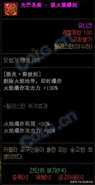 DNF发布网怎么解压到国富 DNF发布网怎么解压到国富