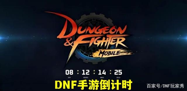 DNF发布网日服=私服（DNF发布网日服2020）