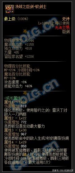 dnf公益服发布网服务器破解方法,如何破解dnf公益服发布网服务器 dnf公益服发布网服务器破解方法,如何破解dnf公益服发布网服务器