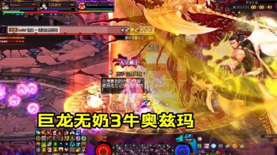 DNF发布网怎么卡增幅(dnf怎么增幅成功率最高) DNF发布网怎么卡增幅(dnf怎么增幅成功率最高)