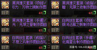 DNF发布网战力插件怎么用(dnf助手战力) DNF发布网战力插件怎么用(dnf助手战力)
