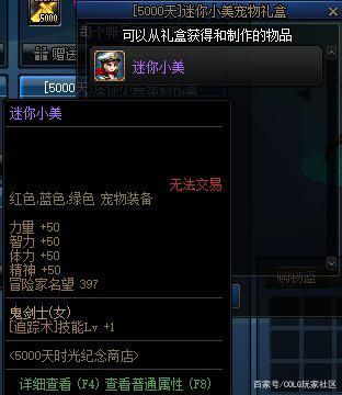 DNF发布网110级版本 DNF发布网110级版本