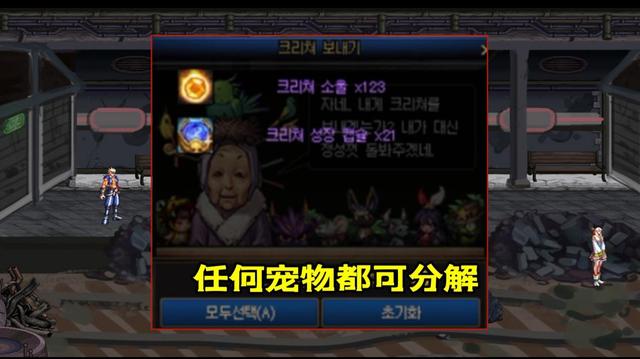 DNF发布网次元碎片私服代码(DNF发布网次元装备怎么获得) DNF发布网次元碎片私服代码(DNF发布网次元装备怎么获得)