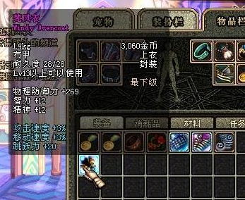 DNF发布网怎么跟国服一起 DNF发布网怎么跟国服一起