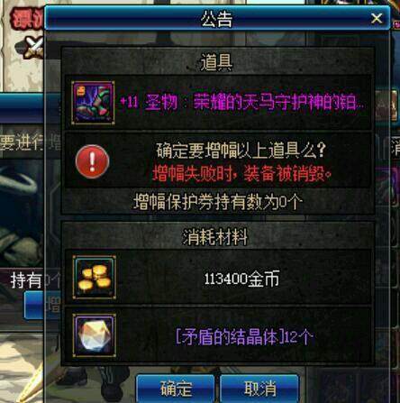 dnf70公益服发布网搭建教程,如何搭建dnf70公益服发布网 dnf70公益服发布网搭建教程,如何搭建dnf70公益服发布网