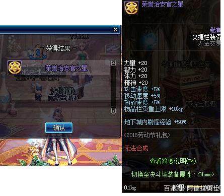 DNF发布网无限闪退(dnf莫名闪退) DNF发布网无限闪退(dnf莫名闪退)