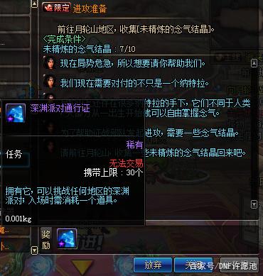 DNF发布网怎样自己开私服 DNF发布网怎样自己开私服