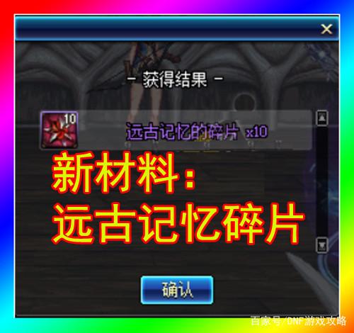 DNF发布网比较有名气的私服 DNF发布网比较有名气的私服
