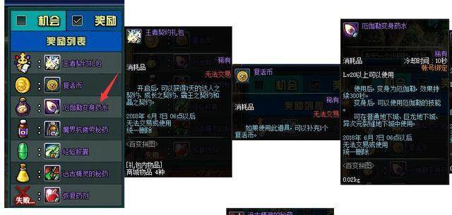 DNF发布网怎么炸服务器 DNF发布网怎么炸服务器