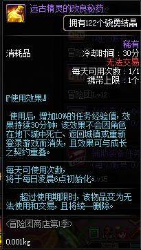 DNF发布网快餐私服（DNF发布网快餐号是什么意思）