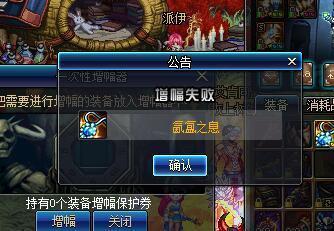 DNF发布网歪歪 DNF发布网歪歪
