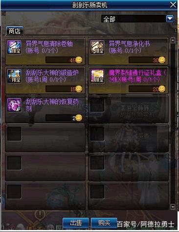DNF发布网快餐私服(DNF发布网快餐号是什么意思) DNF发布网快餐私服(DNF发布网快餐号是什么意思)