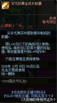 DNF发布网怎么替换pvf(dnf改pvf) DNF发布网怎么替换pvf(dnf改pvf)