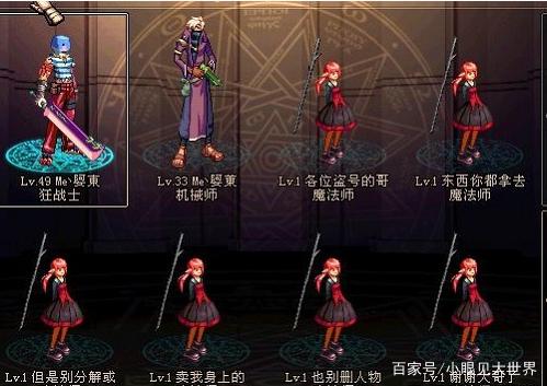 DNF发布网帝天私服(DNF发布网天帝好玩吗) DNF发布网帝天私服(DNF发布网天帝好玩吗)