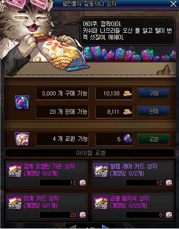 DNF发布网怎样自己开私服 DNF发布网怎样自己开私服