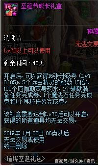 DNF发布网服务端 登录器 DNF发布网服务端 登录器