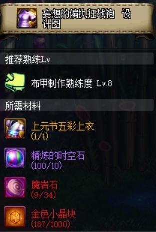 DNF发布网增加装备(dnf装备加强在哪儿) DNF发布网增加装备(dnf装备加强在哪儿)