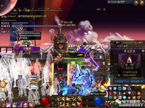 DNF发布网怎么炸服务器 DNF发布网怎么炸服务器