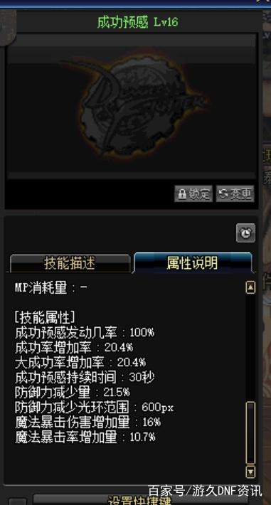 DNF发布网扫描有病毒(dnf助手扫码) DNF发布网扫描有病毒(dnf助手扫码)
