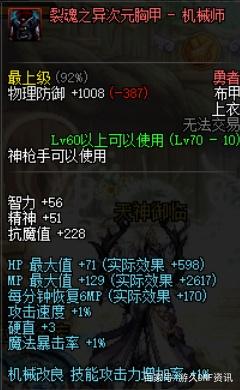 DNF发布网激光(DNF发布网激光剑) DNF发布网激光(DNF发布网激光剑)