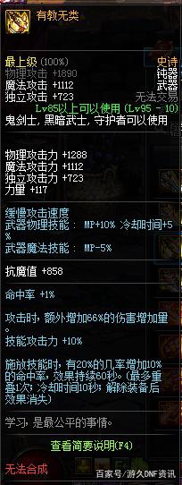 DNF发布网百人私服 DNF发布网百人私服