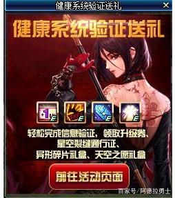 DNF发布网 安图恩（DNF发布网安图恩