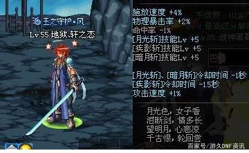 DNF发布网怎么自己开私服啊