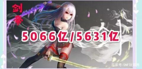 DNF发布网 私服大全 DNF发布网 私服大全