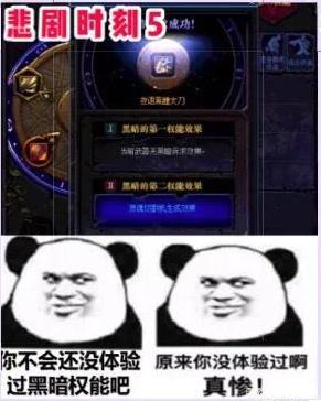 DNF发布网无限d币