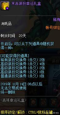 dnf70公益服发布网搭建教程,如何搭建dnf70公益服发布网 dnf70公益服发布网搭建教程,如何搭建dnf70公益服发布网