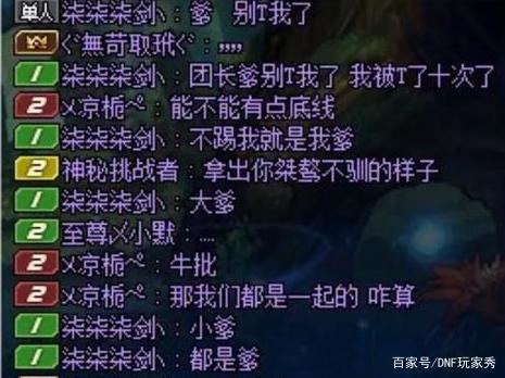 DNF发布网属性加强挂(dnf装备加属性) DNF发布网属性加强挂(dnf装备加属性)