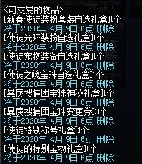 DNF发布网60版本发布网 DNF发布网60版本发布网