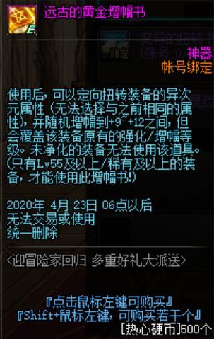 DNF发布网无冷却激光怎么打（dnf无冷却药水）