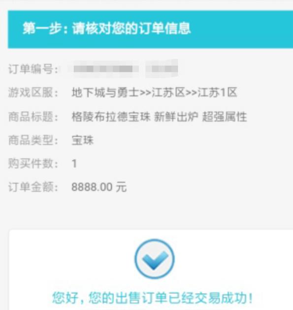 DNF发布网100版本永恒大陆(DNF发布网新版本永恒大陆在哪) DNF发布网100版本永恒大陆(DNF发布网新版本永恒大陆在哪)