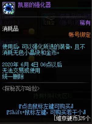 DNF发布网发电站刷钱（dnf发电站深渊