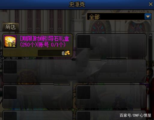 DNF发布网无影剑31(DNF发布网勇士无影剑) DNF发布网无影剑31(DNF发布网勇士无影剑)