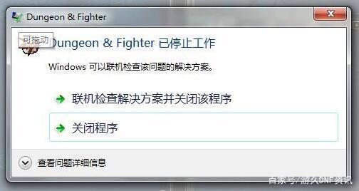 DNF发布网玩了私服怎么玩国服 DNF发布网玩了私服怎么玩国服
