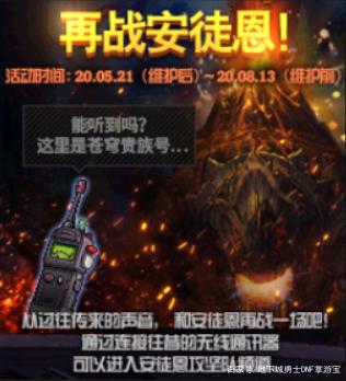 DNF发布网数据提取 DNF发布网数据提取