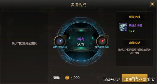 DNF发布网无色在那能(dnf无色为什么降价) DNF发布网无色在那能(dnf无色为什么降价)