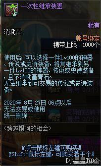DNF发布网激光(DNF发布网激光剑) DNF发布网激光(DNF发布网激光剑)