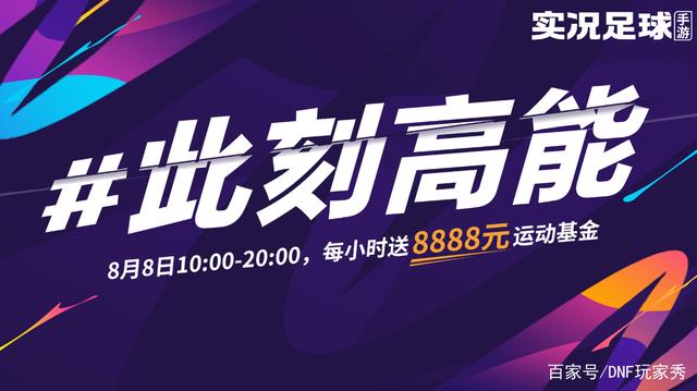 DNF发布网教父
