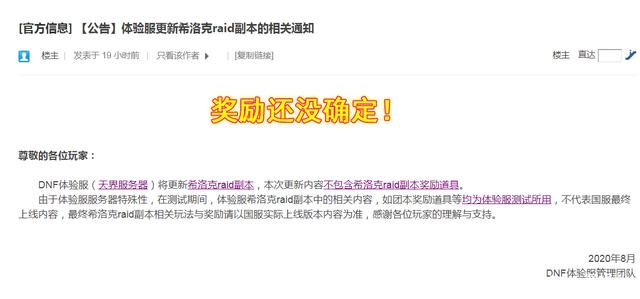DNF发布网无影剑31(DNF发布网勇士无影剑) DNF发布网无影剑31(DNF发布网勇士无影剑)