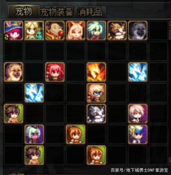 DNF发布网png文件包(DNF发布网npk文件) DNF发布网png文件包(DNF发布网npk文件)