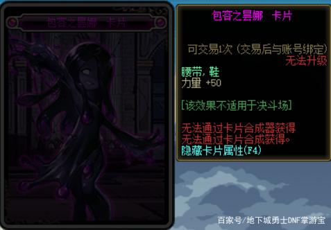 DNF发布网怎么查开挂的人(dnf是怎么检测开挂的) DNF发布网怎么查开挂的人(dnf是怎么检测开挂的)