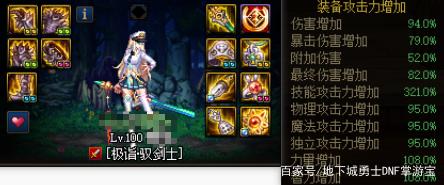 DNF发布网我玩私服会影响国服吗 DNF发布网我玩私服会影响国服吗