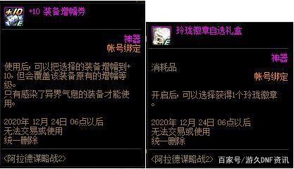 DNF发布网战力(dnf战力有用吗) DNF发布网战力(dnf战力有用吗)
