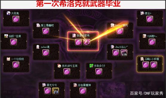 DNF发布网技能攻击范围(dnf技能攻击力是怎么算的) DNF发布网技能攻击范围(dnf技能攻击力是怎么算的)