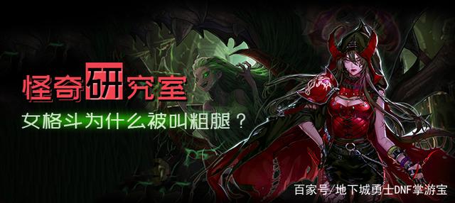 DNF发布网技能强化(dnf强化技能装备和技能装备) DNF发布网技能强化(dnf强化技能装备和技能装备)