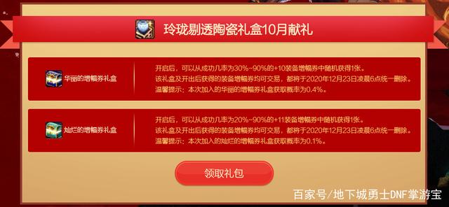 DNF发布网安图恩一键端(dnf100安图恩在哪里) DNF发布网安图恩一键端(dnf100安图恩在哪里)